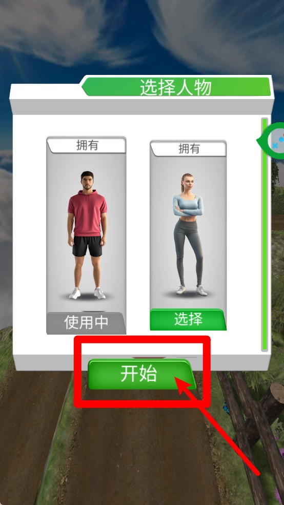 你可太行了