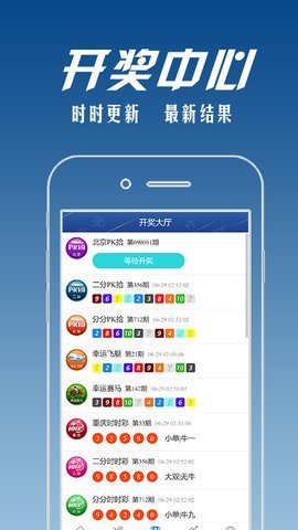 1分彩计划