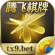 腾飞棋牌娱乐