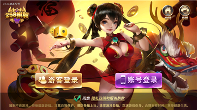 258娱乐