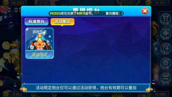 全盛棋牌69cc