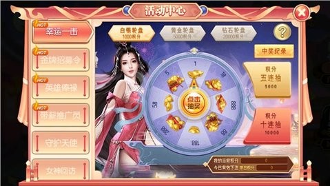 安卓游戏二十一点