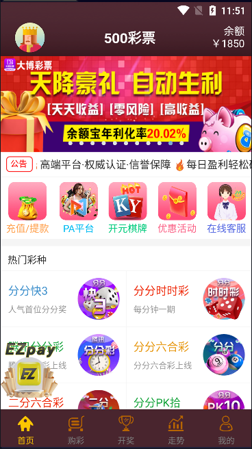 500彩票网足球