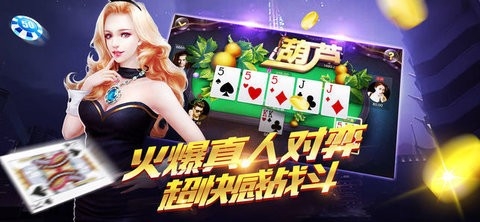 ​鼻祖棋牌红包雨版