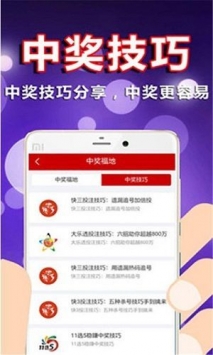 49图库免费官网版