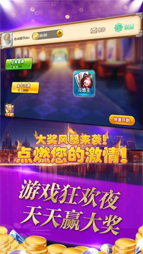 華人聯盟棋牌