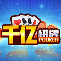 艾乐棋牌[旧版本]