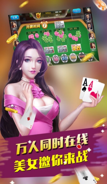 红心棋牌游戏
