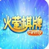 火萤棋牌2022