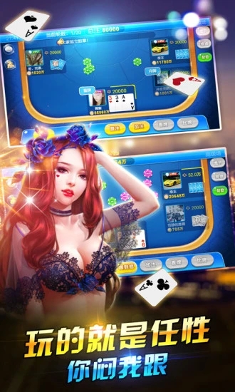 手机<棋牌>平台送38