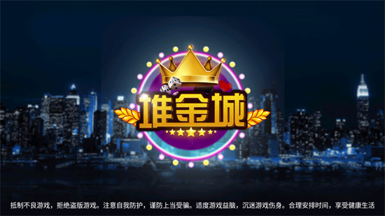雀魂麻将(官网)