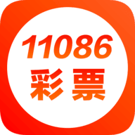 移动彩票11086