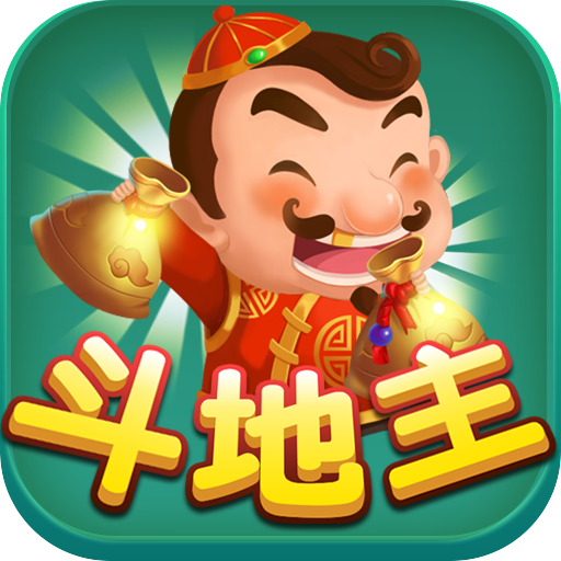 (斗地主)大亨app