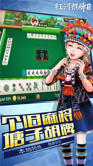 优乐麻将江西抚州