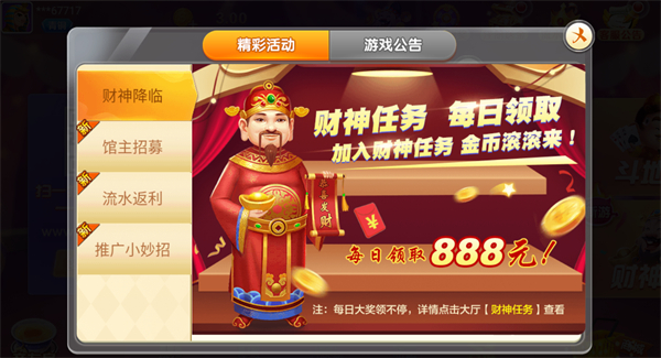 南宫娱乐app官网版下载