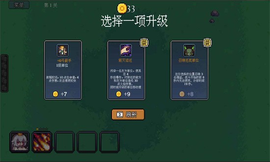 代号法师最新版