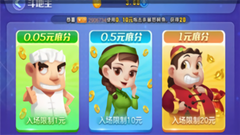 不可思议棋牌官方最新版