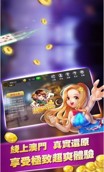 钱嗨棋牌