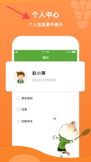 花香体育app