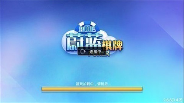左右棋牌[老版本3.2]