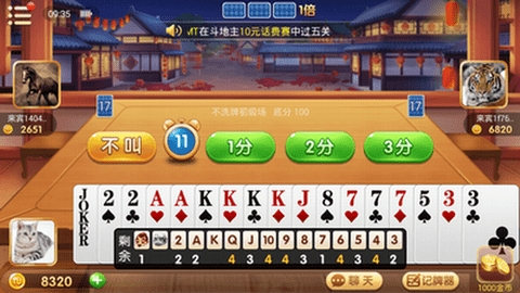 万象棋牌v1.9.0版本 万象棋牌v1.9.0版本