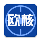 欧核足球