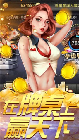 青龙棋牌