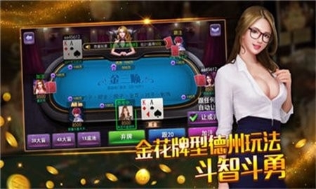 乐享棋牌