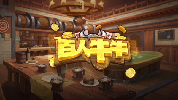 神殿娱乐OL最新版