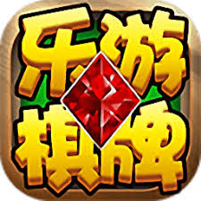 乐游棋牌ly03安卓版