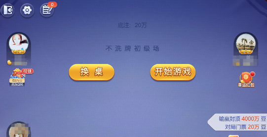 娱乐棋牌2026最新版