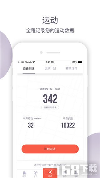 易动体育app 易动体育app