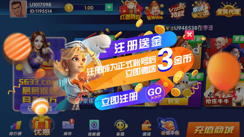 天空棋牌5633