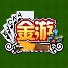 金游世界棋牌