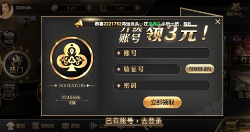 200king棋牌