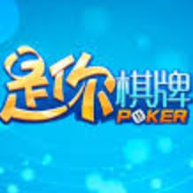 是你棋牌大厅版