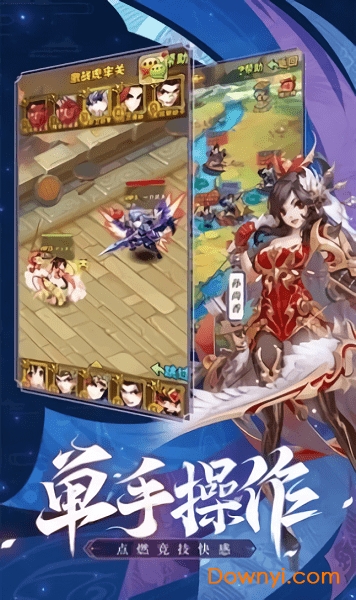 腾讯欢乐炸金花<官网>
