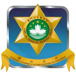 澳门治安警察局警务易cpsp epolice apk