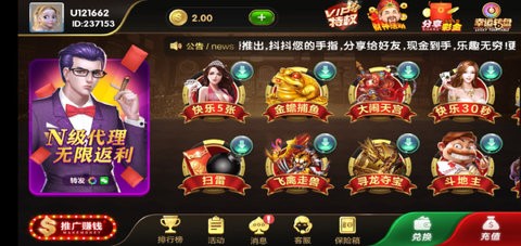 龙珠棋牌