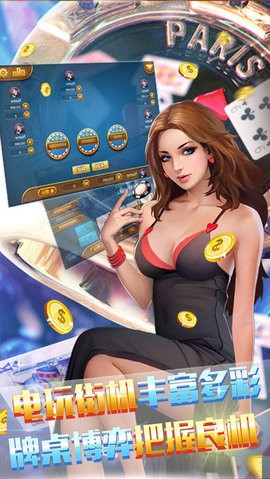 大胜发棋牌(送救济金)6元