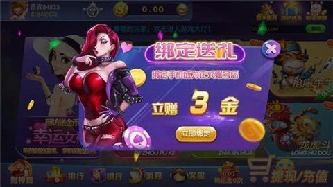 jsh99cc金丝猴苹果版