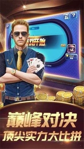 ​188棋牌官方安卓版