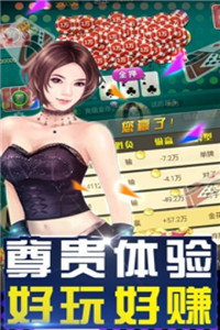 雀神广东麻将开挂神器v2.0最新版
