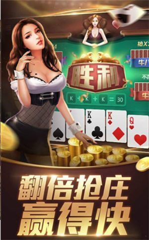 奖多多棋牌