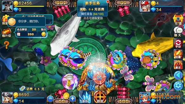 电玩<捕鱼>2黑金版安装