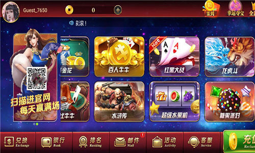 互动<棋牌>