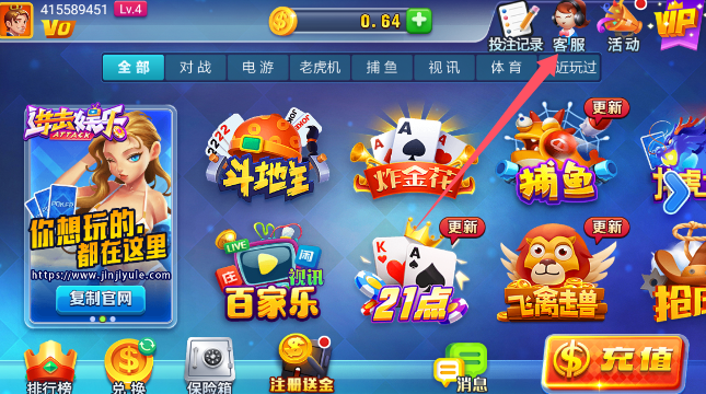 山河棋牌最新版2026