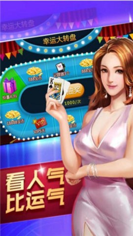 游戏852棋牌安卓版