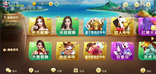 大洋棋牌818.速装上线体验标准版本2025