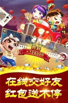 守信娱乐